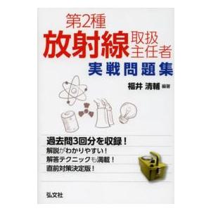カラーアトラス獣医解剖学 上巻/HorstErichKonig/Hans‐GeorgLiebich