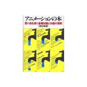 日本の二輪車図鑑 1945年(昭和20年)−1965年(昭和40年) 筒井幸彦/編著