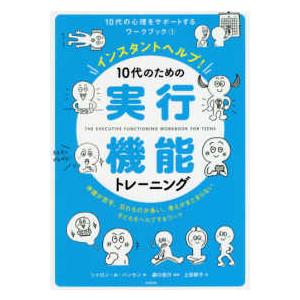 新品 / アンダーニンジャ (1-17巻 最新刊) 全巻セット : 漫画全巻