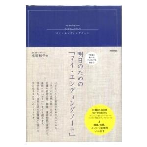 2025 東大入試 プレ問題集 理科［物理・化学・生物］ : 学参ドットコム