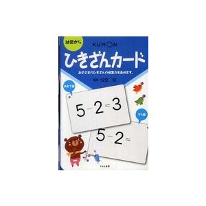 医歯薬出版 心臓超音波テキスト 第3版 : 有隣堂ヤフーショッピング店