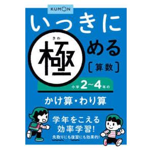 七田式教材（しちだ） 小学生プリント4年生 思考力国語 : 脳トレ生活