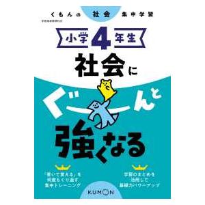 今日の治療指針 デスク判 〈2026年版〉 : 紀伊國屋書店Yahoo!店