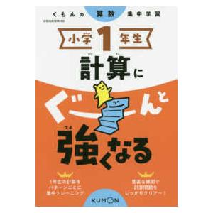 送料無料】[本/雑誌]/【最新年度版ではありません/新品】 [さわ研究所