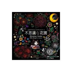 新品 / ライトノベル 幼女戦記 (全14冊) 全巻セット : 漫画全巻ドット