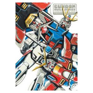 ガンダムビルドシリーズアニメーションメモリアルブック