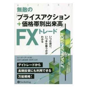 Oxford Reading Tree Special Pack ORT 多読 2022年版 : ドリーム