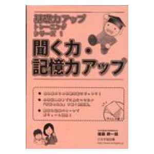 少年イン・ザ・フッド〈12〉 : 紀伊國屋書店Yahoo!店 - 通販 - Yahoo