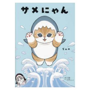 RAT FINK（ラットフィンク） ムーンアイズ エドロス ブック ED BDR's