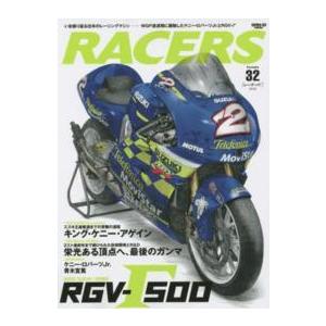 Ｓａｎ−ｅｉ　ｍｏｏｋ ＲＡＣＥＲＳ 〈ｖｏｌｕｍｅ　３２〉 ＷＧＰ過渡期に躍動したケニー・ロバーツ...