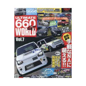 ＳＡＮ−ＥＩ　ＭＯＯＫ　Ｏｐｔｉｏｎ編集部責任編集！！ ＵＬＴＩＭＡＴＥ６６０ＧＴ　ＷＯＲＬＤ 〈Ｖ...