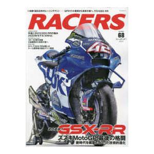 サンエイムック  ＲＡＣＥＲＳ 〈Ｖｏｌｕｍｅ　６８〉 ＧＳＸ‐ＲＲ