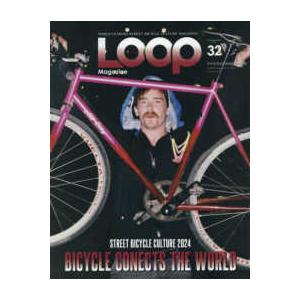 ＳＡＮ−ＥＩ　ＭＯＯＫ  ＬＯＯＰ　Ｍａｇａｚｉｎｅ 〈ＶＯＬ．３２〉 ＳＴＲＥＥＴ　ＢＩＣＹＣＬＥ...