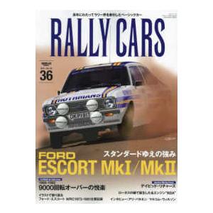 サンエイムック  ＲＡＬＬＹ　ＣＡＲＳ 〈Ｖｏｌ．３６〉 ＦＯＲＤ　ＥＳＣＯＲＴ　Ｍｋ１／Ｍｋ２