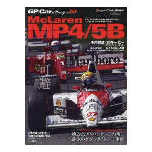 ＳＡＮ−ＥＩ　ＭＯＯＫ　Ｆ１速報　ａｕｔｏ　ｓｐｏｒｔ特別編  ＧＰ　ＣＡＲ　ＳＴＯＲＹ 〈Ｖｏｌ．...