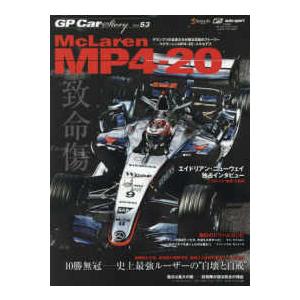 ＳＡＮ−ＥＩ　ＭＯＯＫ　Ｆ１速報　ａｕｔｏ　ｓｐｏｒｔ特別編  ＧＰ　ＣＡＲ　ＳＴＯＲＹ 〈Ｖｏｌ．...