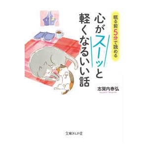 免疫染色究極マニュアル （第2版） : 紀伊國屋書店Yahoo!店 - 通販