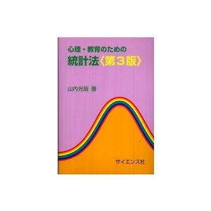 看護管理学習テキスト 人材管理論 〈2026年版〉 （第4版