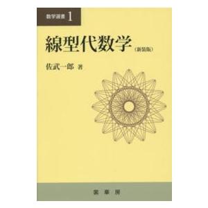 送料無料 吹奏楽楽譜 M.d.ファリャ：バレエ組曲 恋は魔術師 (全曲版