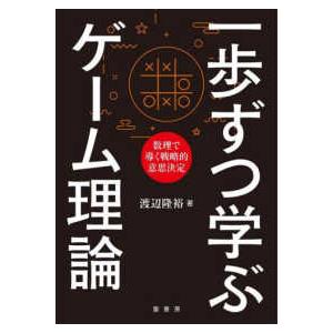 河合塾秘伝のオープン数学Ⅰ昭和55年 河合塾秘伝のオープン数学Ⅰ昭和55年 河合塾 秘伝のオープン 数学Ⅰ
