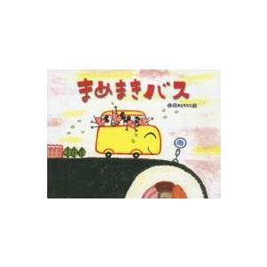 小学館版・学習まんがスペシャル ポケモンをつくった男 田尻智