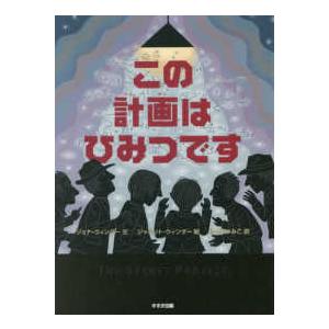 2018年 枠組壁工法建築物 構造計算指針 2018年 枠組壁工法建築物 構造計算指針 | 一般社団法人 日本