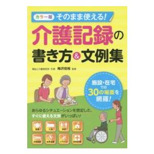 ストライヤー生化学 （第10版） : 紀伊國屋書店Yahoo!店 - 通販