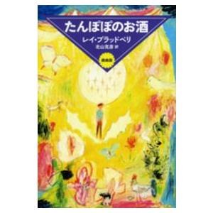 デュレット 確率論(第5版) デュレット確率論 （第5版） : 紀伊國屋書店Yahoo!店 - 通販