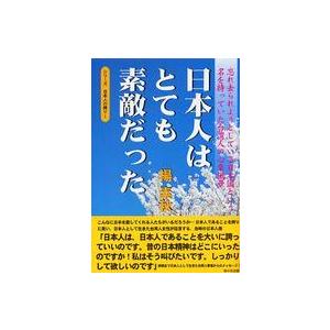 実例でまなぶ建築数量積算（木造建築編) - 解説編 計算書集計表内訳書