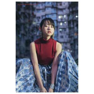 仁村紗和1st写真集 燦爛 : 紀伊國屋書店Yahoo!店 - 通販 - Yahoo