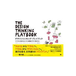 プライベートバンキング 資格試験対策問題集 【第1分冊】 : かんぽう
