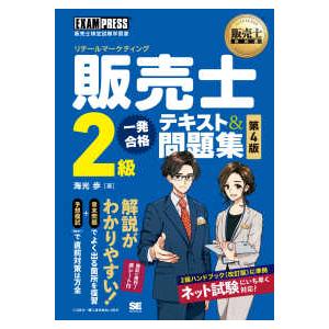 麻布デンタルアカデミー 歯科医師国家試験 過去問題集 実践2024 1〜13 計13冊 ★ ☆ 000L3D 麻布デンタルアカデミー 歯科医師国家試験 過去問題集 実践2024