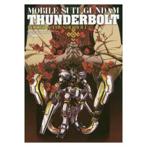 ＨＯＢＢＹ　ＪＡＰＡＮ　ＭＯＯＫ  機動戦士ガンダムサンダーボルトＲＥＣＯＲＤ　ｏｆ　ＴＨＵＮＤＥＲ...