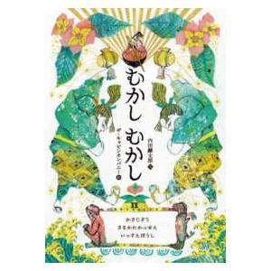 2026 兵庫県立総合衛生学院(歯科衛生学科)・ 問題集 (5冊) 過去問の