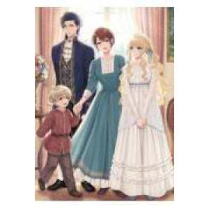 ＭＡＧ　Ｇａｒｄｅｎ　ＮＯＶＥＬＳ  離婚したので幸せになります！〜出戻り夫人の商売繁盛記〜
