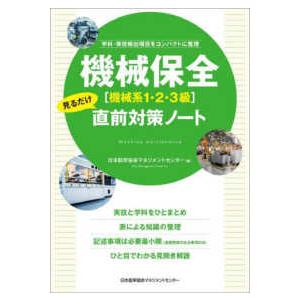 送料無料 1Q84 Book1-3 3冊 村上春樹 ハードカバー IQ84 中古小説 全巻