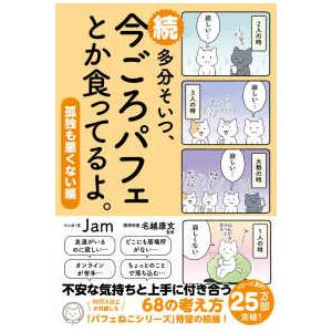 診療放射線技師国家試験合格！Myテキスト〈2027年版〉―過去問