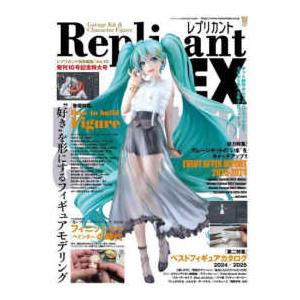 TVアニメ わたしが恋人になれるわけないじゃん、ムリムリ!（※ムリじゃ