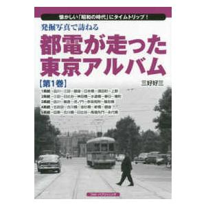 Standard Textbook 標準生理学 （第10版