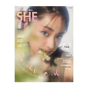 メディアパルムック  ＳＨＥ　ＴＨＲＥＥ 〈ｖｏｌ．２４〉 真夏はドバッと毒出し｜kinokuniya