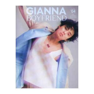 メディアパルムック  ＧＩＡＮＮＡ　ＢＯＹＦＲＩＥＮＤ　ＳＰＥＣＩＡＬ　ＥＤＩＴＩＯＮ　藤ヶ谷太輔表...