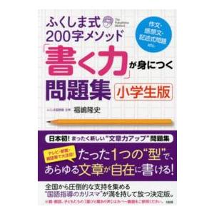 麻酔科専門医認定筆記試験問題解説集 第62回(2023年度) : 有隣堂