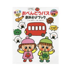 2025年度用 新課程版 セミナー物理基礎+物理 問題集本体別冊解答編