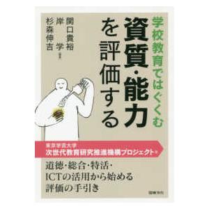 分子細胞生物学 第9版 : 有隣堂ヤフーショッピング店 - 通販 - Yahoo