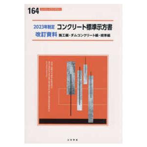 診療放射線技師国家試験合格！Myテキスト〈2027年版〉―過去問