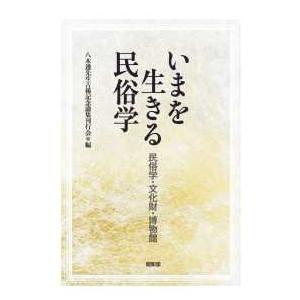 Standard Textbook 標準精神医学 （第9版