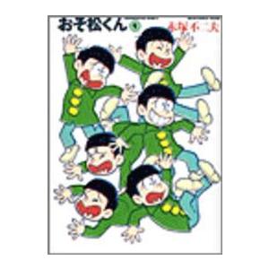 【中古】DVD▼おそ松くん 1966年度版 モノクロ作品(13枚セット)第1話～第52話 全13巻 オリジナル版 おそ松くん 1966年度版 モノクロ作品 DVD 全13枚