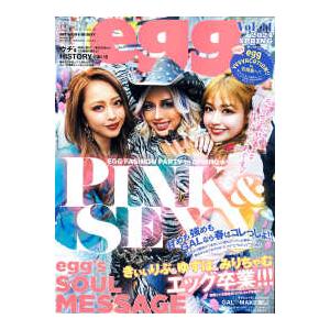 egg Vol.11(2024SPRING) : bookfanプレミアム - 通販 - Yahoo!ショッピング