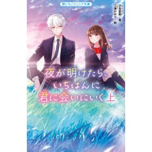 名探偵コナン 学習漫画25冊セット 名探偵コナン学習まんが「ニュース探偵コナン」 全6冊セット (小学館