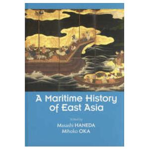 Ａ　Ｍａｒｉｔｉｍｅ　Ｈｉｓｔｏｒｙ　ｏｆ　Ｅａｓｔ　Ａｓｉａ